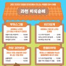 오마뎅 과천자이점 이미지