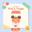 Kid’s Yoga : play, learn and grow💛 이미지