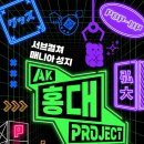 스파이더수원