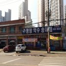 증포동-01 이미지