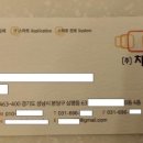 우성카프라자 이미지