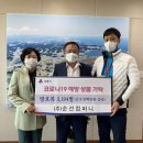 순컴퍼니