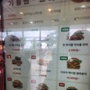 전신전화국 | 버거킹신메뉴 트러플머쉬룸와퍼 후기