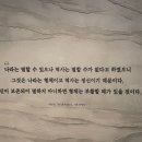 (사회적응훈련)호국 보훈의 달을 맞이하여 독립기념관을 다녀오다. 이미지