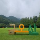 공원관리사무소 이미지