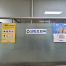 OK운동화 이불 세탁전문 이미지