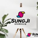 성지오에이시스템 네이버블로그