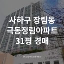 정림부동산중개 이미지