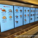 반상푸드 이미지