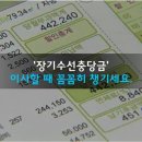 알뜰수선 - 영천시 시장4길 52 | 알뜰수선