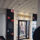 화순치과의원 이미지