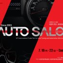 태성MOTORS 이미지