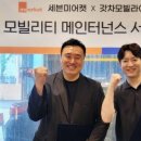 메인터넌스 이미지