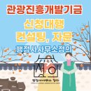 행정사사무소 대관 이미지