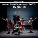 한국무용(작품) 이미지