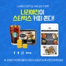 주식회사 나라식품 이미지