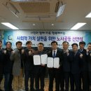 광주도시관리공사 노동조합 이미지
