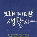 아임크리에이티브 이미지