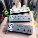 네츄럴치과기공소 이미지