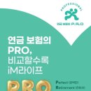 라이프 헤럴드경제