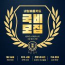 도듬애견미용학원