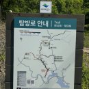 수산리공중화장실 | [블랙야크 100대 명산 💯] 월악산 보덕암 코스 등산 후기 (26.05.01)