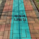 무궁화공원 공중화장실(공원) 이미지