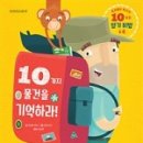와이즈만서적 이미지