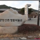 선바위 유원지