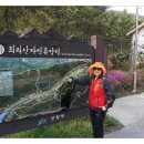 희리산(희이산) 이미지