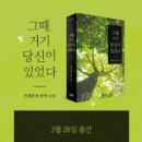 언재호야