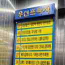 백두산불가마사우나