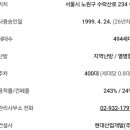 마들 공인중개사사무소 이미지
