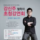 한마음 노동조합 이미지