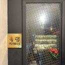 양고기연구소 | 강남역 맛집 소고기 양고기 둘다 파는 육랩 만족 후기