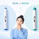 미용그룹 The Sera | 위고비 vs 마운자로 차이 총정리｜효과·부작용·처방 기준, 어떤 다이어트 주사가 맞을까?
