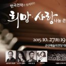한국전력공사 군산지사 이미지