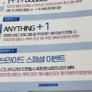 메디365 | 광주 수완지구 웨딩관이 365메디스킨 팔뚝관리 후기