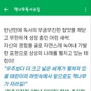 태린지점 네이버블로그