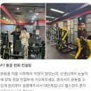 신체균형 댄스요가 이미지