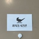 새한마음약국 네이버블로그
