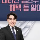 미래행정컨설팅행정사사무소 이미지
