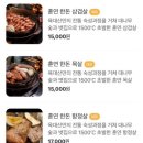 육대산