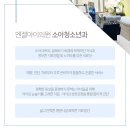 더좋은소아청소년과의원 이미지