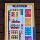 락휴코인노래연습장 구리수택4호점 이미지