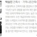 기역니은건축사사무소 네이버블로그