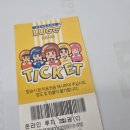 강화도에 가서 강화루지를 타봤는데요 (2회권을 끊어야하는 이유!와 할인 후기)