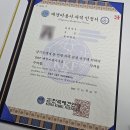 프리위그 | [합격후기] 애견미용 3급 자격증. 내일배움카드 국비 수업 (준비물 및 비용)