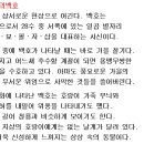 천유목장 이미지