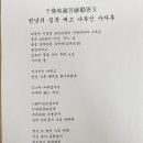 태림원